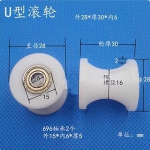 OEM Tùy Chỉnh Kích Thước U Rãnh Mang Nhựa Nylon Tráng Ròng Rọc Dây Thép Dây Hướng Dẫn Ròng Rọc - Product Image 4