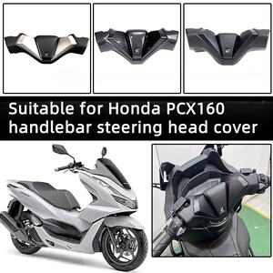 Accessoire pour moto, couvre-guidon, adapté pour Honda PCX160 18-24, couvre-guidon modifié, pièce de modification du guidon - Product Image 5