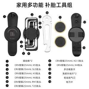 Kit de réparation de pneus de vélo Yueli BG-9853, outil portable en alliage à verrouillage pivotant pour vélo de route et VTT - Product Image 4