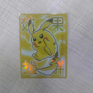 Trung Quốc Nhà sản xuất phim hoạt hình trò chơi Holographic Thẻ Tay áo tùy chỉnh tinh tế in ấn Matte tay áo - Product Image 1