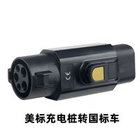 Adaptateur de charge EV monophasé 7 kW de type Tary Type 1 vers GBT, convertisseur de charge J1772 vers GBT pour véhicules GBT