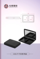 Boîtier vide carré en plastique noir pour fard à paupières, blush monochrome, avec miroir, emballage cosmétique couleur nude - Prix