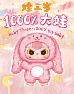 Caja Misteriosa 100% Original Baby Three, Muñeco de Peluche Grande, Regalo, Decoración para el Hogar, Adornos de Dibujos Animados, Juguete de Animales - Product Image 1
