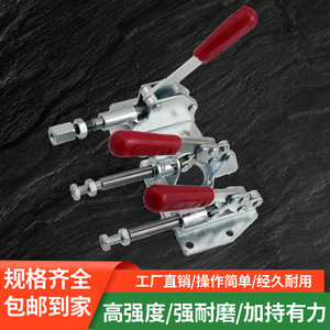 Pince rapide Push Pull 36070 F en fer traité thermiquement, outil de fixation de soudage réglable - Product Image 4