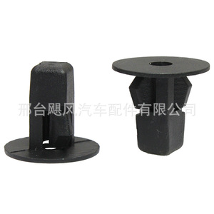 Clip de sujeción para revestimiento de guardabarros de parachoques Hurricane Auto Parts 96706-W100 para Toyota Lexus - Product Image 1