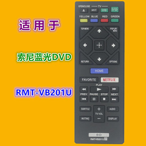 Télécommande Crystal Pearl Tianhong RMT-VB201U pour lecteur de disques Blu-ray DVD Sony, accessoire - Product Image 1