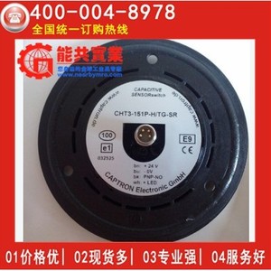 Captron Touch Switch CHT3-151P-H/TG-SR Panel Mount <b>Silicone</b> <b>Rubber</b> Red Green Black Start Stop Button - Product Image 3