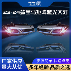 Conjunto de Faros Delanteros para BMW Serie 3 G20 G28, Kit de Reequipamiento LED Matrix Laser Blue Eyebrow - Product Image 5