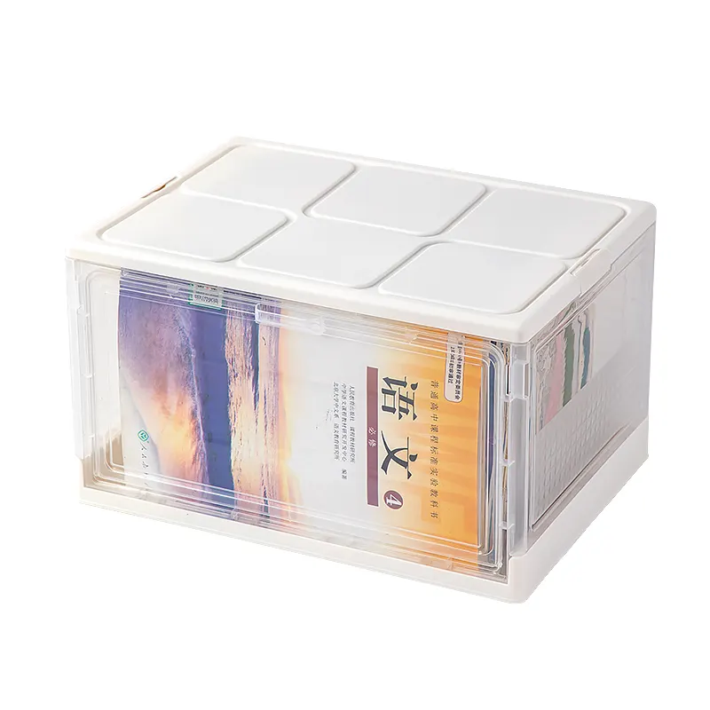 책 문구 용 핫 세일 가정용 플라스틱 투명 다기능 전면 개방 보관 상자