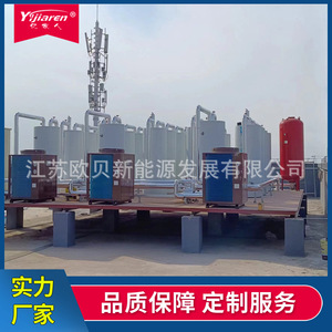 Pompe à chaleur air-eau CAHP-PI-10 45 kW, chauffage électrique, réservoir d'eau fermé, R-410A, 380 V, métal, économie d'énergie - Product Image 3