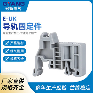Bloque de terminales universal Guan Yang E-UK UK2.5B para carril de guía con clip para carril base - Product Image 5