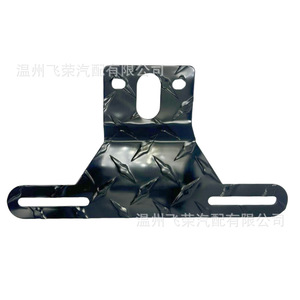 Aluminum Alloy License Plate <b>Bracket</b> 205 Mm Hole Distance For Trailers Trucks Clamp Mounting Kit - Product Image 2