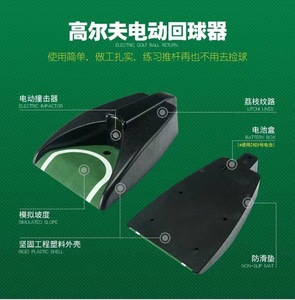 Golf Automatic Ball Returner Durable Left <strong>Hand</strong> Plastic Putting Practice Device <strong>for</strong> Indoor/Outdoor Training Custom Logo Option - Product Image 6