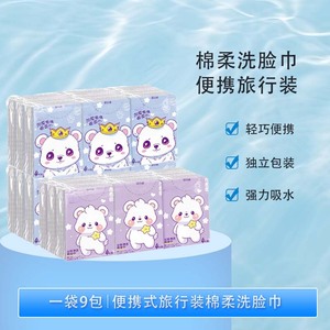 Serviettes en coton portables de petite taille, multi-usages, lingettes de voyage pour l'hygiène - Product Image 4