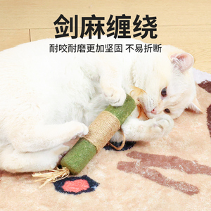 Juguete Extra Grande de Catnip para Gatos, para Entretenimiento y Alivio del Aburrimiento, Bola de Catnip de Madera Duradera, Palo para Jugar con Gatos, Palo para Masticar para Gatos - Product Image 5