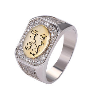 Mulheres Homens Anel Islâmico Anéis De Noivado De Casamento Muçulmano Anel De Aço Inoxidável De Prata e Ouro - Product Image 6