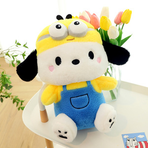 Lindo Peluche de Perro <span class=keywords><strong>Pacha</strong></span> Amarillo de Sanrio, Juguete de Peluche que se Transforma <span class=keywords><strong>en</strong></span> un Peluche de Perro <span class=keywords><strong>Pacha</strong></span>, Regalo para Niños, Almohada de Tela - Product Image 5