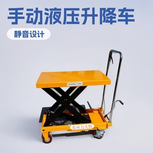 Carretilla Manual Hidráulica Kuku con Capacidad de 150 kg, Herramienta de Elevación para Manejo de Materiales en Almacenes - Product Image 2