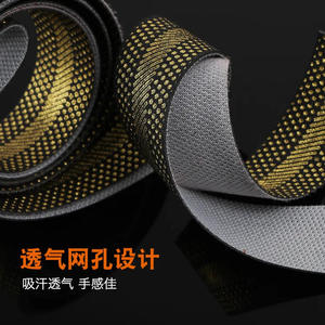 Ruban adhésif perforé en cuir noir et or pour poignée de canne à pêche Boyuan, absorbant la transpiration, 2 mètres, avec adhésif - Product Image 2