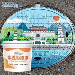 Revêtement liquide à base d'eau pour enfants Peinture routière pour <span class=keywords><strong>bateau</strong></span> Parent-enfant DIY Wall Graffiti Floor Coloring Non-Toxic Eco-Friendly - Product Image 1