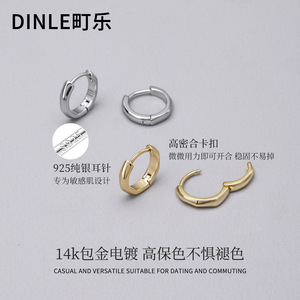DINLE Simple Hoop Earrings S925 Silver Women's Everyday Wear Light Luxury Style - Product Image 5