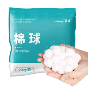 Chenye <b>Cotton</b> Balls 200g <b>Medical</b> Grade For Wound Care And Home Use - Product Image 4