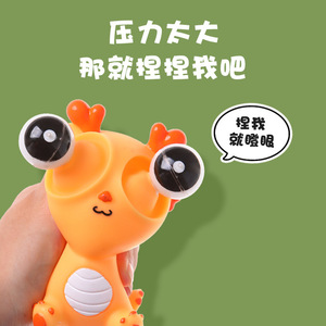 Poupée dragon à presser, jouet anti-stress, matériau PVC, pour 2 à 4 ans, cadeau unisexe - Product Image 2