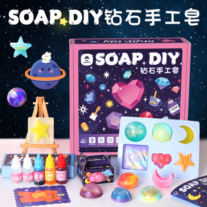 Kit de fabrication de savon Toyman, moule ciel étoilé, forme de dessin animé, expérience scientifique pour enfants de 7 à 14 ans, jouet éducatif unisexe - Product Image 3