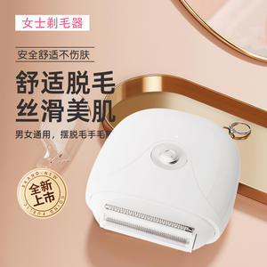 Rasoir électrique portable rechargeable, épilateur, appareil d'épilation de la <span class=keywords><strong>zone</strong></span> <span class=keywords><strong>intime</strong></span> des femmes à usage domestique, pour les aisselles et les jambes - Product Image 2