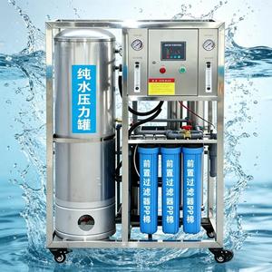 Système de dessalement par osmose inverse 250L/H pour transformer l'<span class=keywords><strong>eau</strong></span> <span class=keywords><strong>salée</strong></span> en <span class=keywords><strong>eau</strong></span> potable, fonctionnement automatique 24h/24, taille personnalisée - Product Image 1