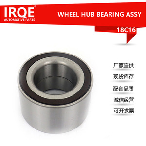 Roulement de roue Irqe 18C16, diamètre intérieur 47mm, pièce de rechange pour Porsche 911 Cabriolet - Product Image 5