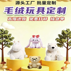 Peluche lapin blanc avec nœud rose 30 cm, jouet en peluche doux pour jeunes, cadeau - Product Image 4