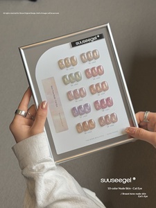 Ensemble de vernis à ongles gel <span class=keywords><strong>effet</strong></span> œil de chat Moon Light Suuseegel, transparent, rose nude, pailleté - Product Image 6