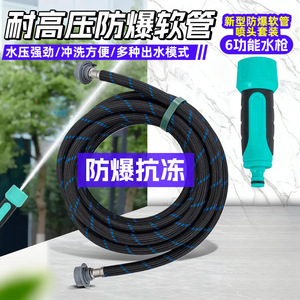 Ensemble de pistolet pulvérisateur et tuyau d'eau haute résistance pour le lavage de voitures et le nettoyage domestique - Product Image 3