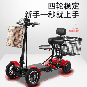 Four Wheel Electric <b>Scooter</b> Dual Motor <b>Foldable</b> With Seat For Women And Elderly Grocery Shopping <b>Mobility</b> Aid - Product Image 5