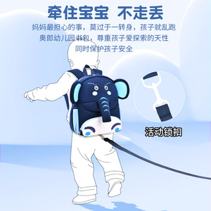 Cute Cartoon Elephant Backpack For Toddlers Lightweight Diving Cloth Anti Lost School Bag 2-4 Years Unisex Royal Blue - Product Image 1
