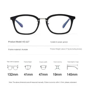 جديد KS-117 اطار مربع من اسيتات شبكي شبكي متعدد الاستخدامات اطار نظارات للرجال والنساء لمرضى قصر النظر