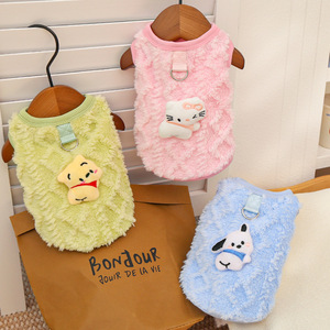 Cute Fleece-Lined Pet Vest <b>For</b> Dogs And <b>Cats</b> Warm Winter <b>Clothes</b> Solid Color Polyester Material Small Animal Apparel - Product Image 3