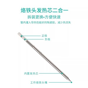 Pointe de fer à souder Guster T13 950D, noyau chauffant intégré en acier inoxydable pour soudage de précision - Product Image 4