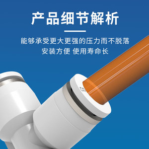 Conector Neumático de Conexión Rápida Dde Dade, Reductor Azul de 4, 6 y 8 mm para Mangueras de Aire - Product Image 4
