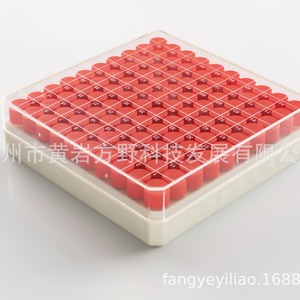 Tubo criogénico FAY de 0.5 ml en caja con código QR para almacenamiento en congelación - Product Image 3