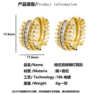 Pendientes de Aro con Doble Hilera de Espigas Doradas y Circonitas para Mujer, Joyería de Moda, Diseño Geométrico en Oro de 18K - Product Image 4