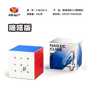 Cubo mágico Yongjun 4x4 Tick Tock Edition, rompecabezas estimulante para adolescentes de 8 a 13 años - Product Image 3