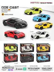 豪华定制1:64仿真合金汽车男孩3门开口8模型拉回压铸儿童跑车玩具 - Product Image 3