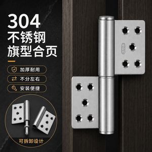 บานพับสแตนเลส 304 6 รู ติดตั้งง่าย บานพับประตูหน้าต่าง - Product Image 1