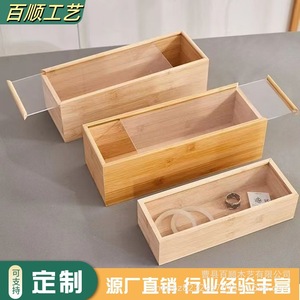 Caja rectangular de bambú con tapa deslizante extraíble para empaque de regalos, hecha a mano y personalizable - Product Image 1