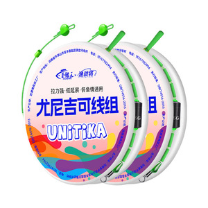 Juego de líneas de pesca trenzadas E Unitika 5G de alta resistencia a la tracción, pre-atadas para todo tipo de peces - Product Image 1