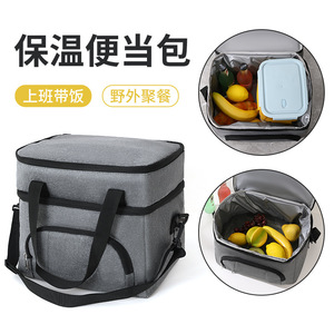 Sac de pique-nique 20L isotherme grande capacité multifonctionnel de qualité voyage gris noir - Product Image 5