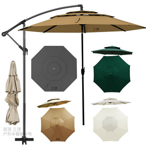 Replacement Outdoor Patio Sun Umbrella Fabric Double Top Waterproof Khaki Gray Mi White Aluminum Rib Manual Open Courtyard - Product Image 1