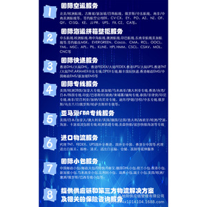 Chaîne d'approvisionnement Xuyang, livraison express par fret aérien, expédition mondiale, logistique transfrontalière FBA, origine Chine - Product Image 2